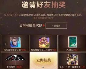 新春爆料最新消息视频在线观看 第3张 新春爆料最新消息视频在线观看 第3张