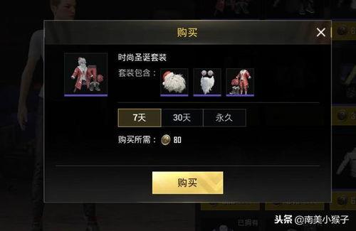 最新服饰币兑换爆料,潮流服饰一触即达，时尚潮流尽在掌握！