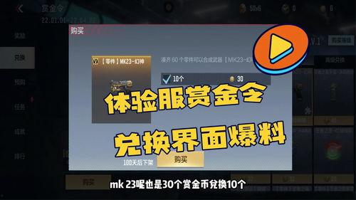 最新服饰币兑换爆料,潮流服饰一触即达,时尚潮流尽在掌握! 第2张 最新服饰币兑换爆料,潮流服饰一触即达,时尚潮流尽在掌握! 第2张