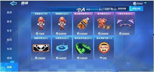 最新服饰币兑换爆料,潮流服饰一触即达,时尚潮流尽在掌握! 第3张 最新服饰币兑换爆料,潮流服饰一触即达,时尚潮流尽在掌握! 第3张