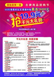 固始今日爆料最新消息