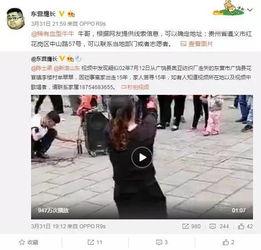 小胡爆料视频在线观看  第2张