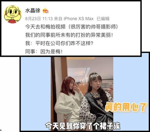 圈内爆料大揭秘