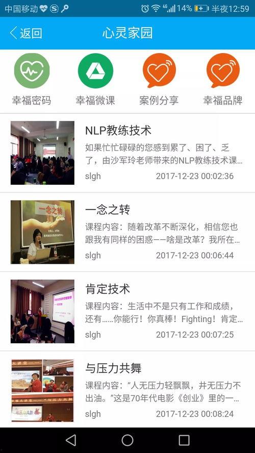 圈内爆料大揭秘  第2张