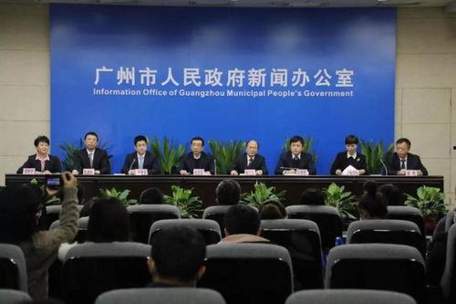 广州市爆料新闻平台,聚焦城市热点，揭示民生关切
