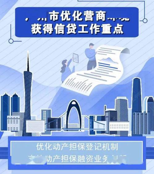广州市爆料新闻平台,聚焦城市热点,揭示民生关切 第2张 广州市爆料新闻平台,聚焦城市热点,揭示民生关切 第2张