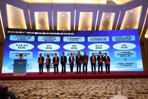 广州市爆料新闻平台,聚焦城市热点,揭示民生关切 第3张 广州市爆料新闻平台,聚焦城市热点,揭示民生关切 第3张