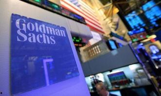 高盛派对爆料视频