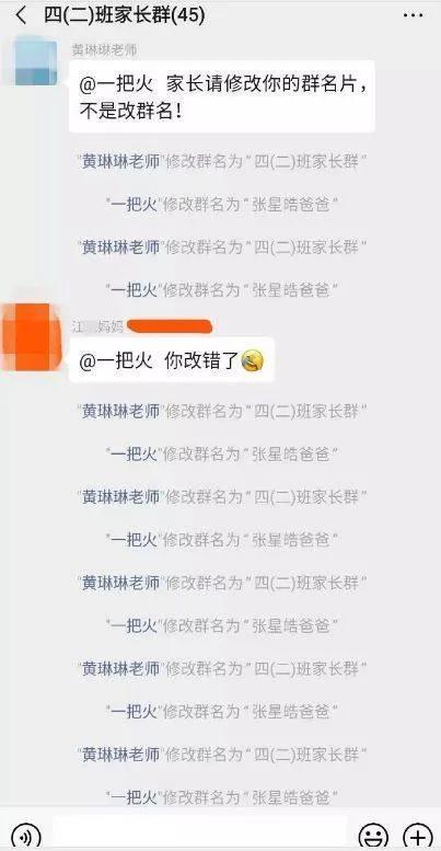 郑州爆料家长群最新消息,揭秘校园事件背后真相