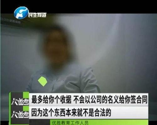 郑州爆料家长群最新消息,揭秘校园事件背后真相 第3张 郑州爆料家长群最新消息,揭秘校园事件背后真相 第3张