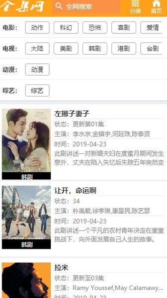 北溪爆料真相揭秘视频大全