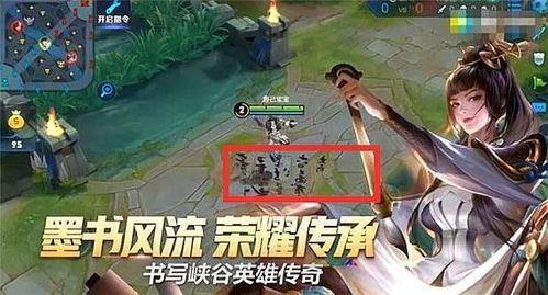 李白新皮肤视频爆料最新 第3张 李白新皮肤视频爆料最新 第3张