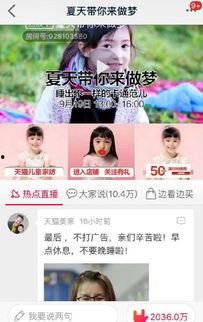 甜梦娃娃爆料视频,幕后真相大起底