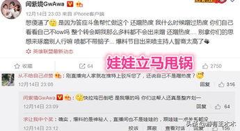 甜梦娃娃爆料视频,幕后真相大起底 第2张 甜梦娃娃爆料视频,幕后真相大起底 第2张