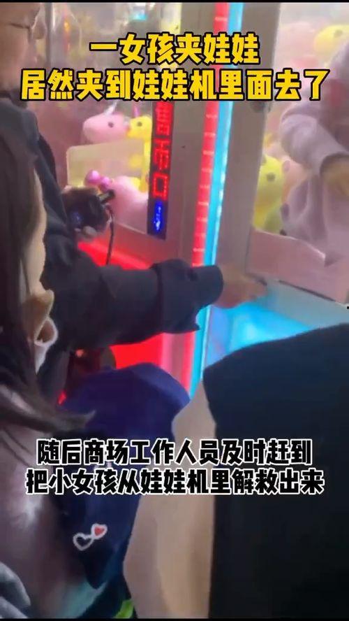 甜梦娃娃爆料视频,幕后真相大起底 第3张 甜梦娃娃爆料视频,幕后真相大起底 第3张