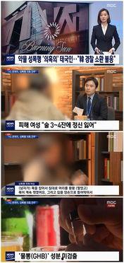 亿万富翁独家爆料视频,独家爆料视频背后的惊人内幕  第2张