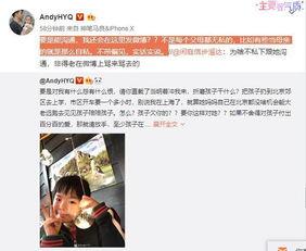 鹏哥爆料盈公主的视频科兰黎,盈公主视频背后的科兰黎真相  第2张