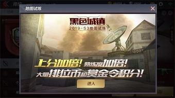 cf手游堕天使最新爆料,神秘力量觉醒，战局再掀风云  第2张