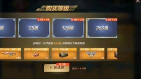 cf手游堕天使最新爆料,神秘力量觉醒，战局再掀风云  第3张