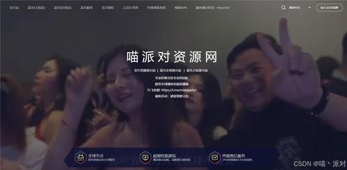 色资源站视频在线观看,畅享视觉盛宴  第3张