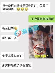 爆料揭阳网红是谁啊视频,视频爆料背后的热门人物