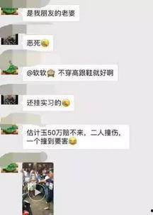 爆料揭阳网红是谁啊视频,视频爆料背后的热门人物  第2张