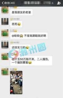 爆料揭阳网红是谁啊视频,视频爆料背后的热门人物  第3张