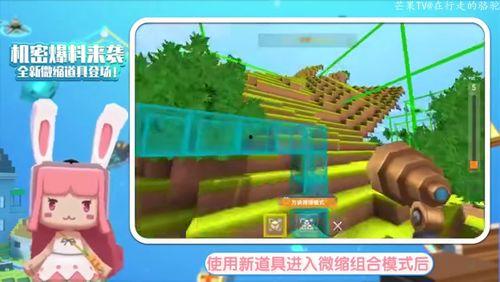 迷你世界最新爆料大全,揭秘全新版本亮点与特色 第2张 迷你世界最新爆料大全,揭秘全新版本亮点与特色 第2张