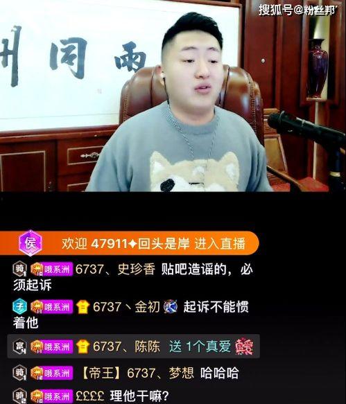 阡陌事件爆料视频大全最新,真相大白背后的惊人内幕  第2张