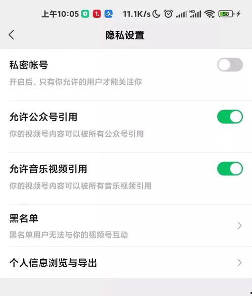 微信爆料视频,一窥事件背后真相