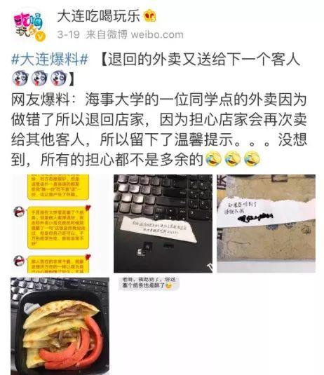 徐州外卖爆料事件视频,揭露行业乱象的瞬间