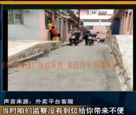 徐州外卖爆料事件视频,揭露行业乱象的瞬间 第2张 徐州外卖爆料事件视频,揭露行业乱象的瞬间 第2张