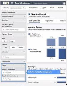 爆料广告视频怎么做好看  第3张