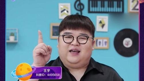 王宇最新爆料消息视频