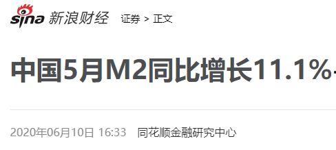 德州楼市爆料最新消息视频  第3张