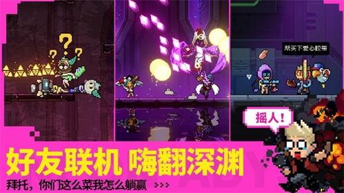 霓虹深渊手游版最新爆料