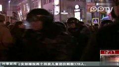 俄罗斯真实爆料视频大全  第2张