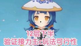 秘宝迷踪爆料了吗视频在线观看,揭秘神秘视频背后的真实故事  第3张