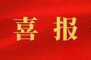 新闻爆料福州,揭秘城市热点事件背后的真相  第2张