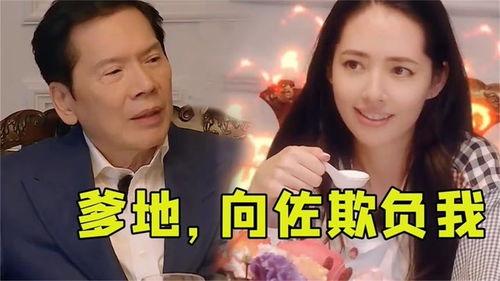 涵艺爆料林伟翔视频全集,真相大白背后的惊人内幕  第3张