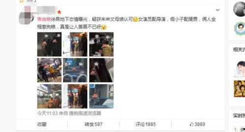 炮哥与焦俊艳最新爆料,揭秘娱乐圈幕后真相  第2张