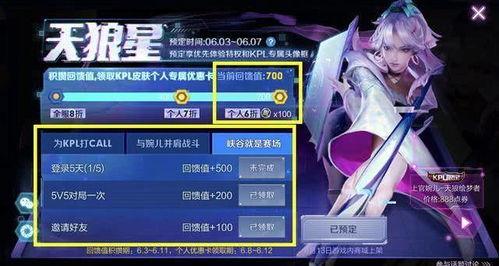 婉儿特效爆料视频大全最新