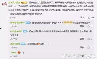 婉儿特效爆料视频大全最新  第2张