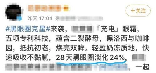 娱乐吃瓜酱的文案,吃瓜酱带你探秘明星们的真实生活  第3张