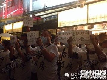 福州 新闻爆料事件最新,揭秘背后真相，事件最新进展曝光  第2张