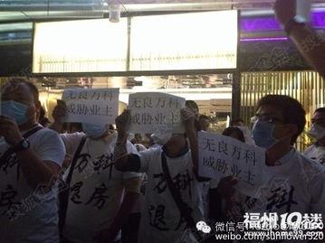 福州 新闻爆料事件最新,揭秘背后真相，事件最新进展曝光  第3张