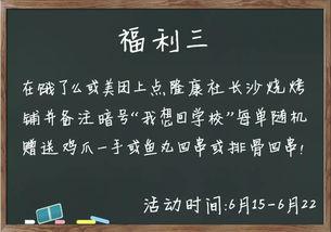 长沙抖音爆料事件最新,揭秘网络舆论背后的真相 第3张 长沙抖音爆料事件最新,揭秘网络舆论背后的真相 第3张
