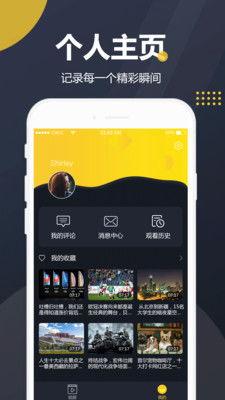 免费吃瓜视频网站,畅享娱乐盛宴，轻松解锁精彩瞬间  第2张