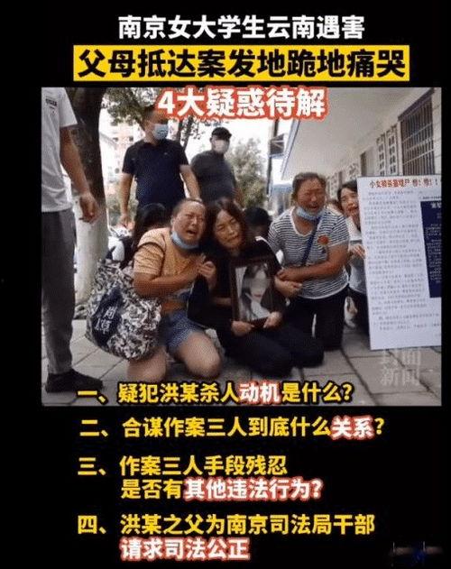 南京女子爆料事件视频,揭露惊人真相,引发社会关注 第2张 南京女子爆料事件视频,揭露惊人真相,引发社会关注 第2张