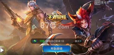 大盗王者荣耀最新爆料,神秘英雄即将登场，游戏格局将迎巨变！  第3张